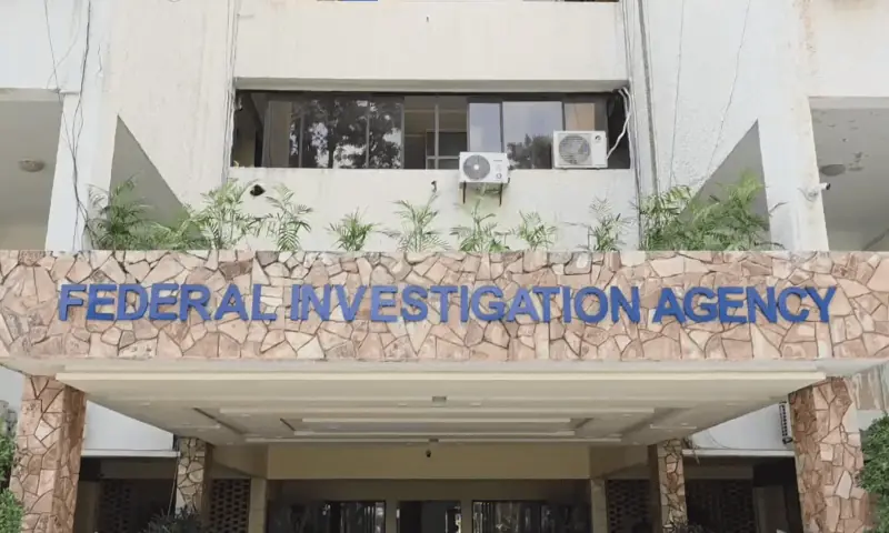 Exterior view of Federal Investigation Agency (FIA) headquarters building in Pakistan