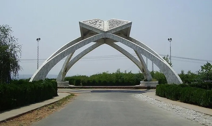 Quaid-i-Azam University Islamabad main entrance gate arch monument representing Pakistani higher education